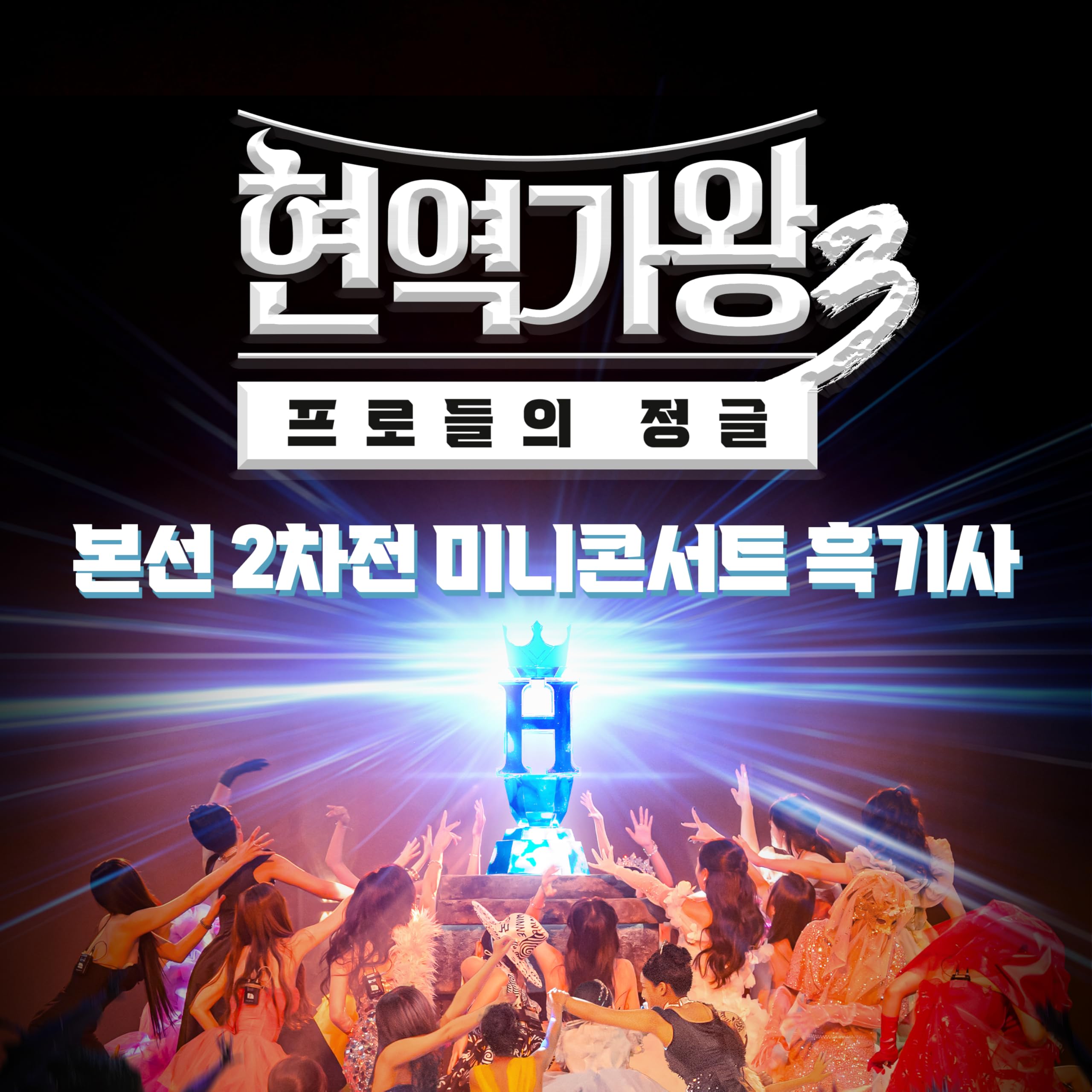 Image Cover